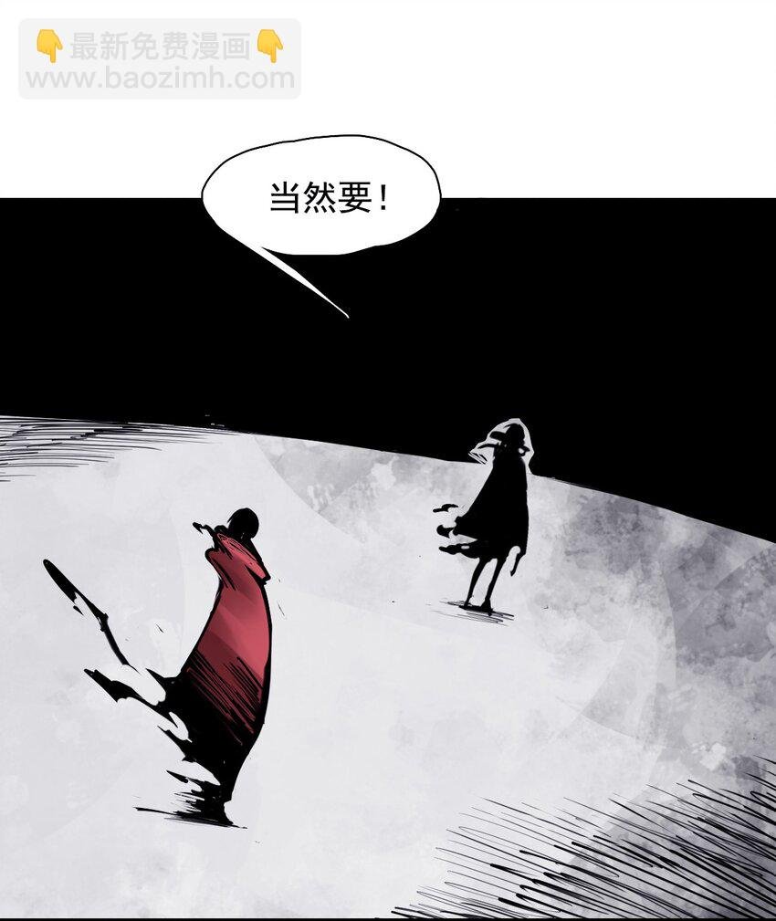 142 第56话 摇摆的自我（2）