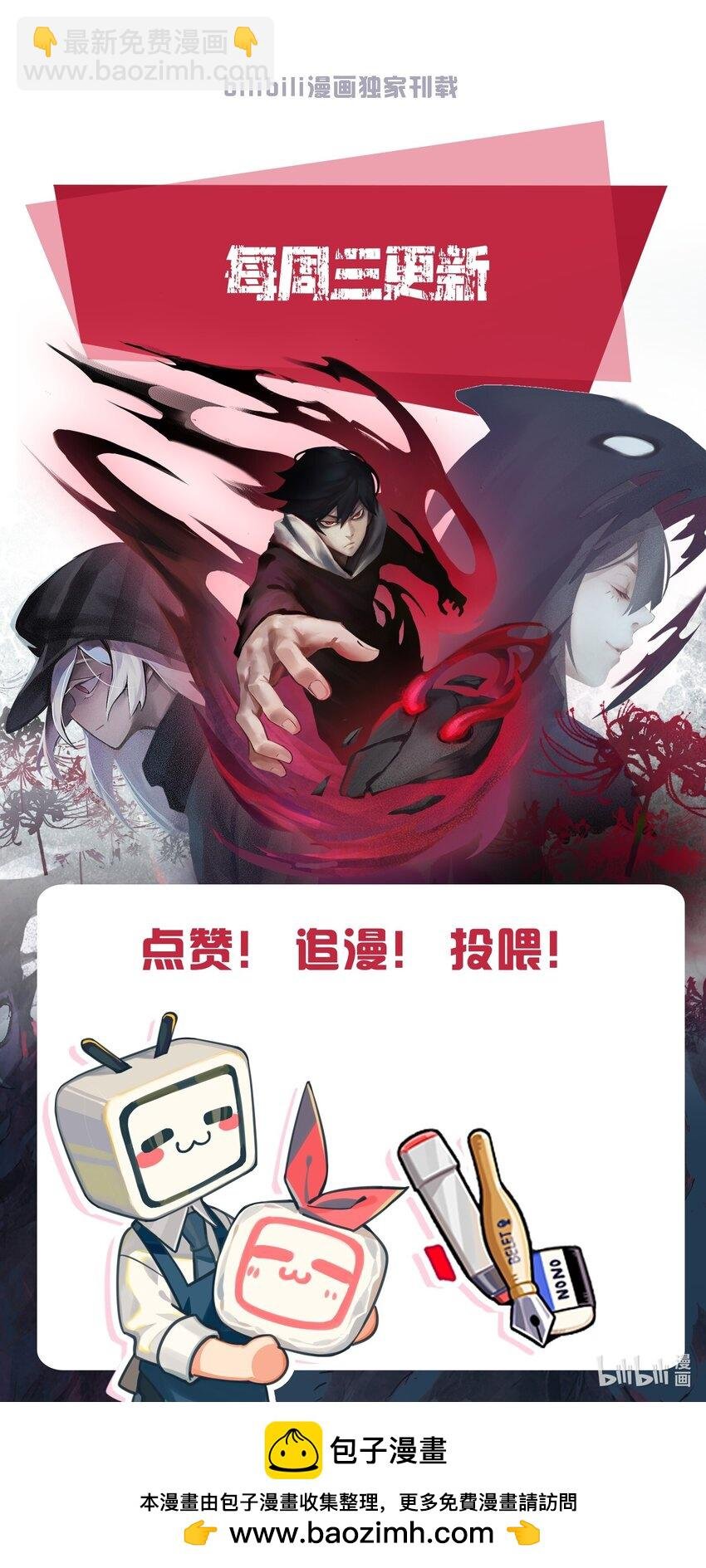 142 第56话 摇摆的自我（2）