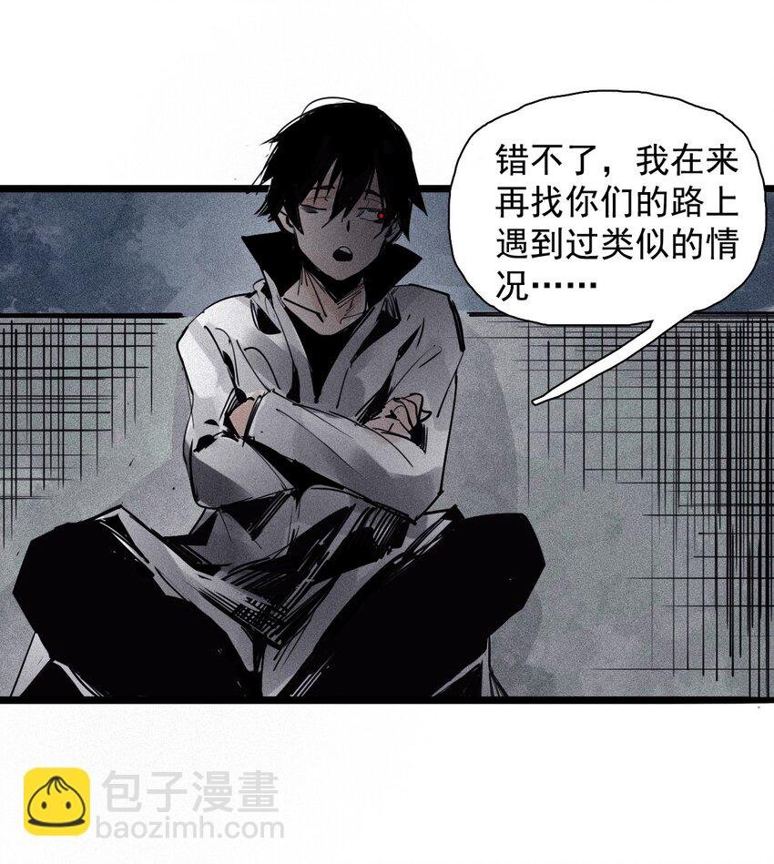 143 第57话阳谋（1）