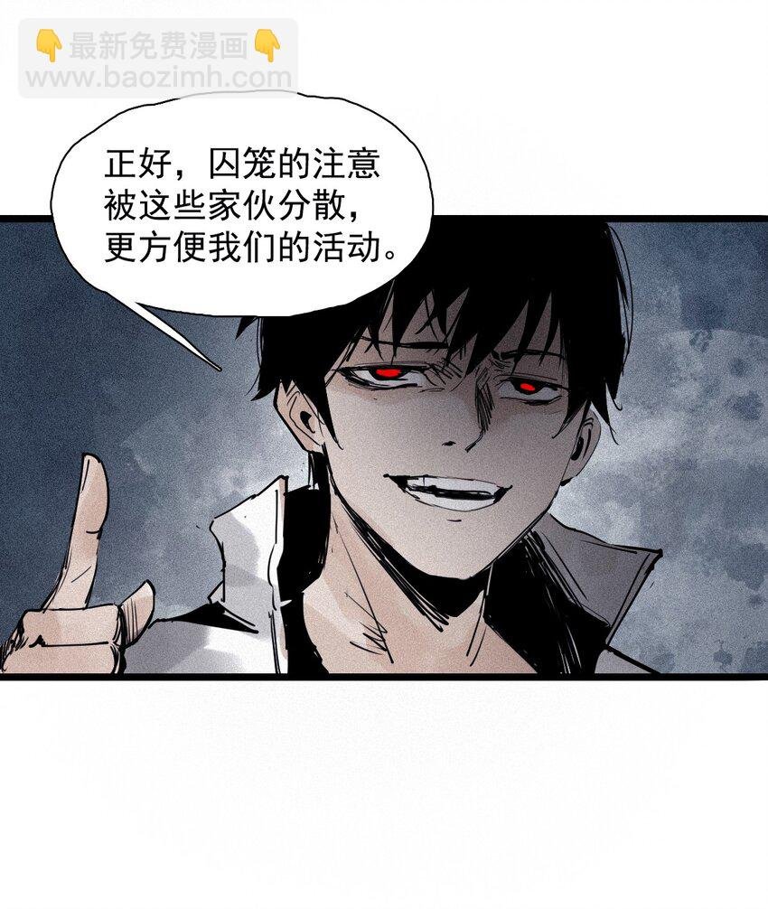143 第57话阳谋（1）
