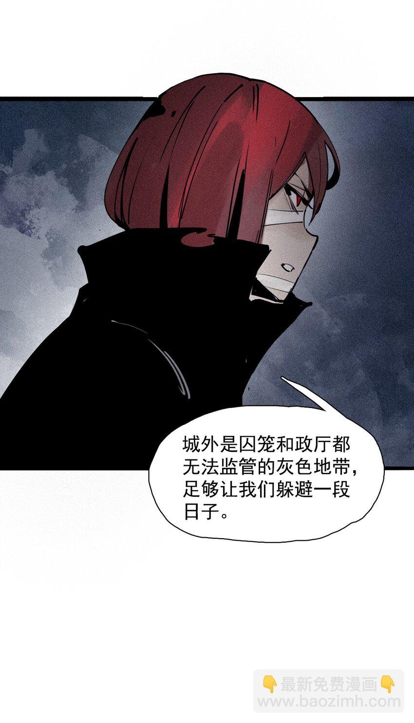 143 第57话阳谋（1）