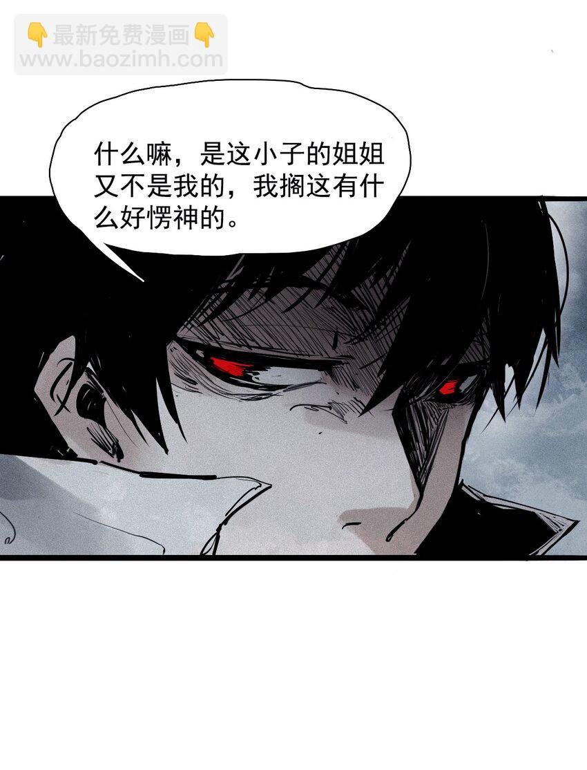 143 第57话阳谋（1）
