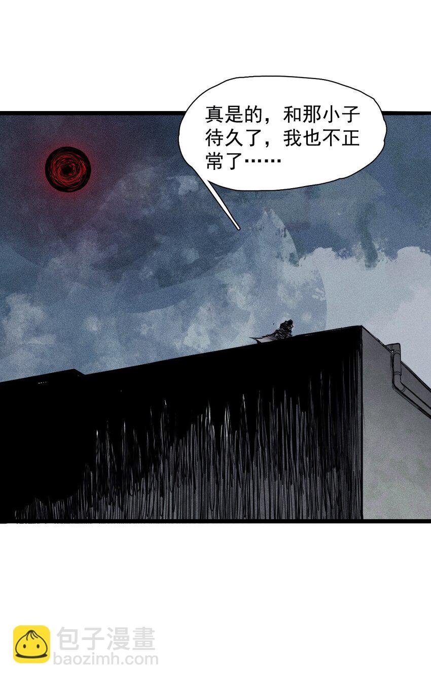 143 第57话阳谋（1）