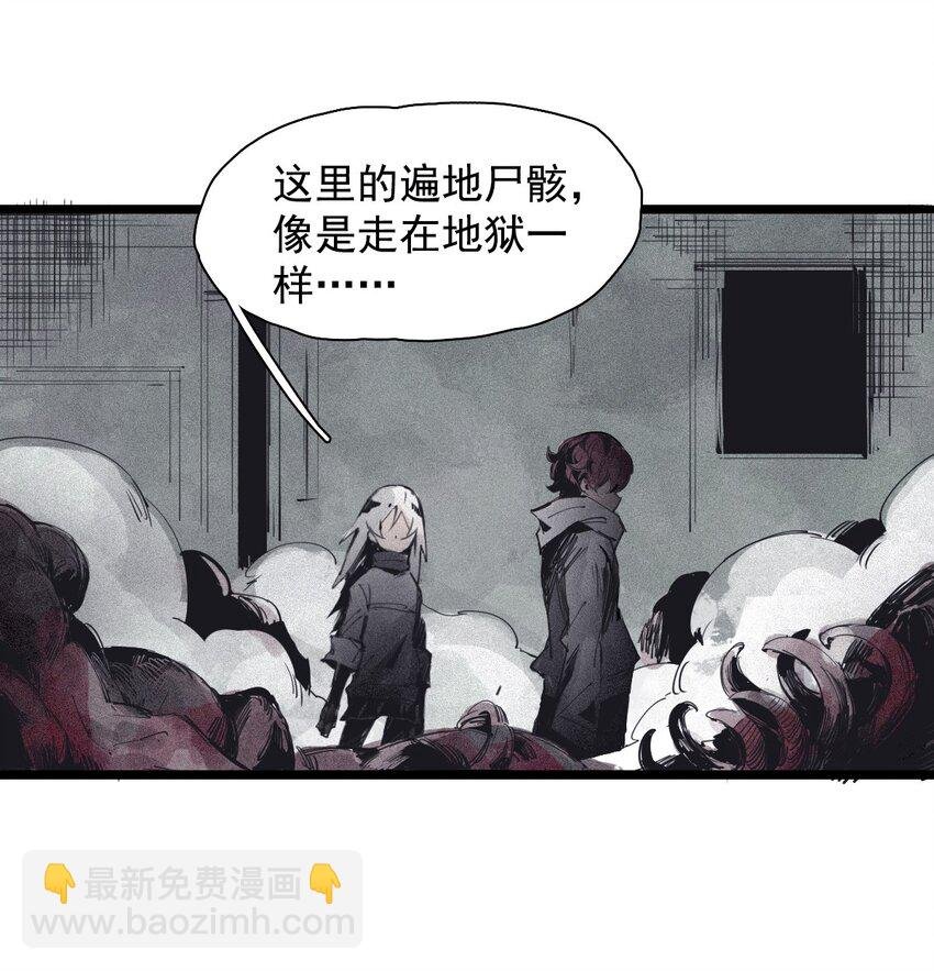 143 第57话阳谋（1）