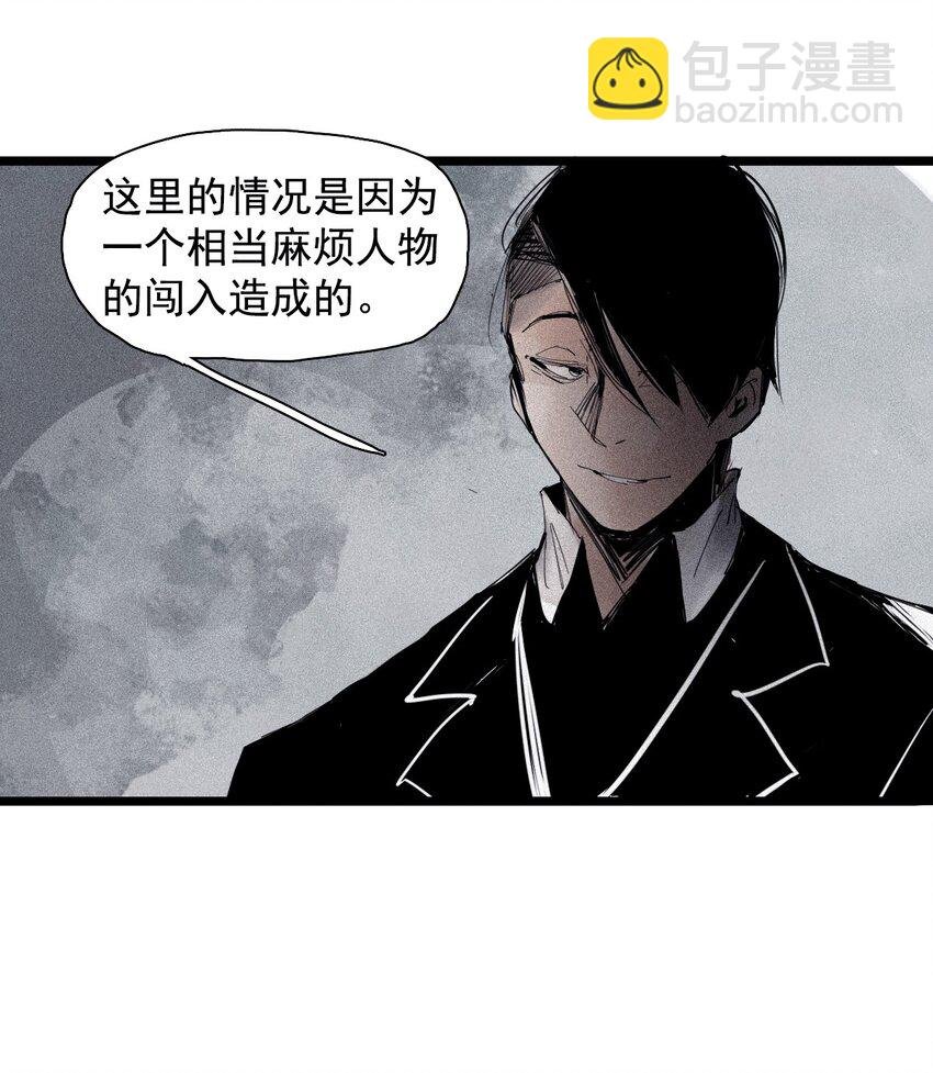 143 第57话阳谋（1）