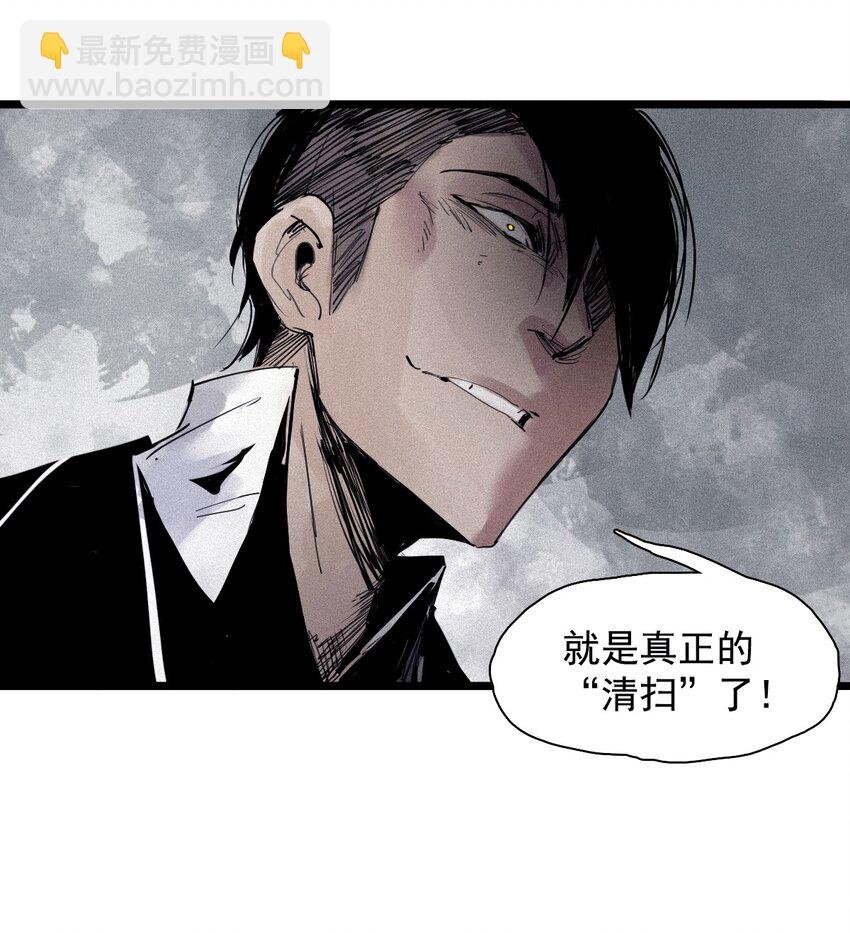 143 第57话阳谋（1）
