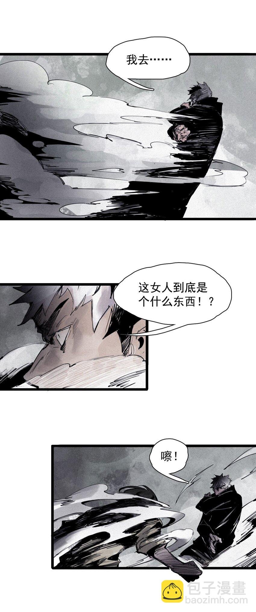 143 第57话阳谋（1）