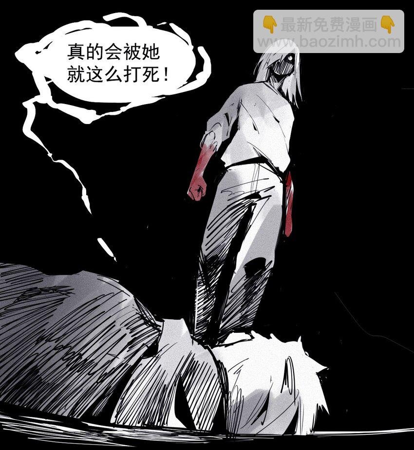 144 第57话 阳谋 （2）