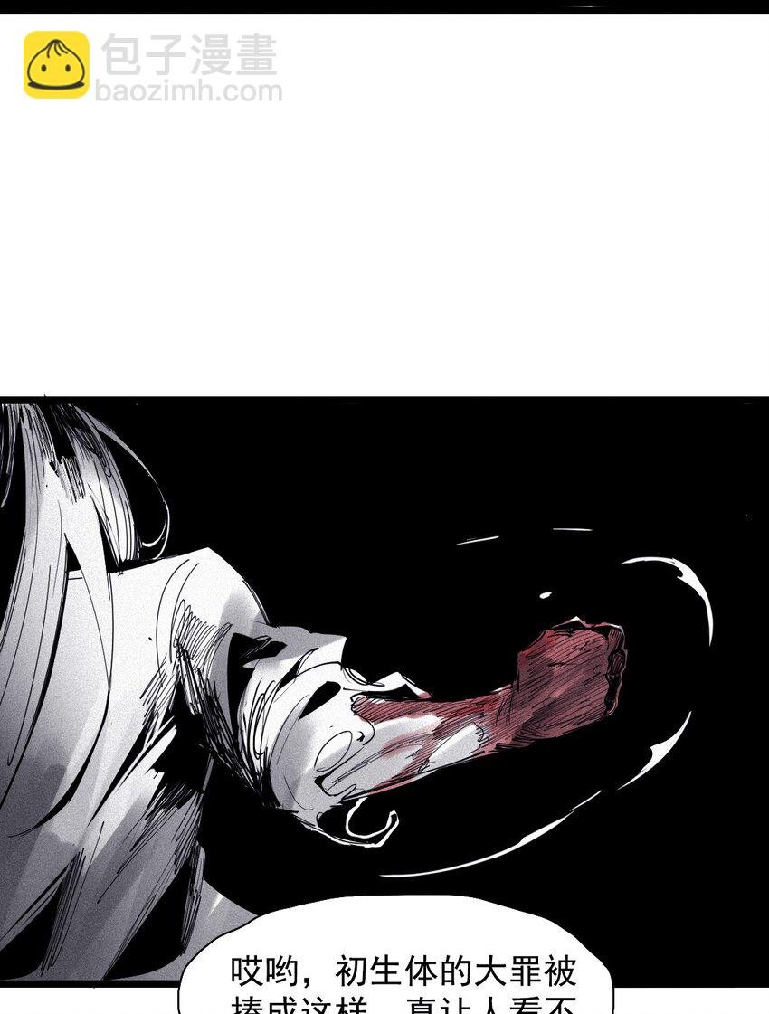 144 第57话 阳谋 （2）