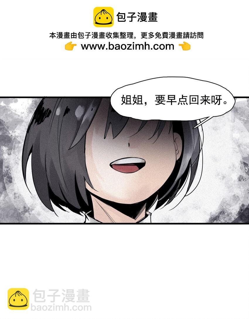 147 第59话 赎