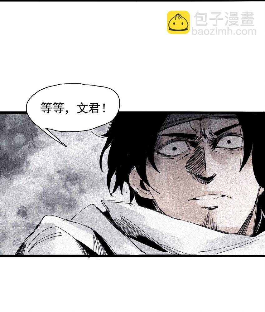 147 第59话 赎