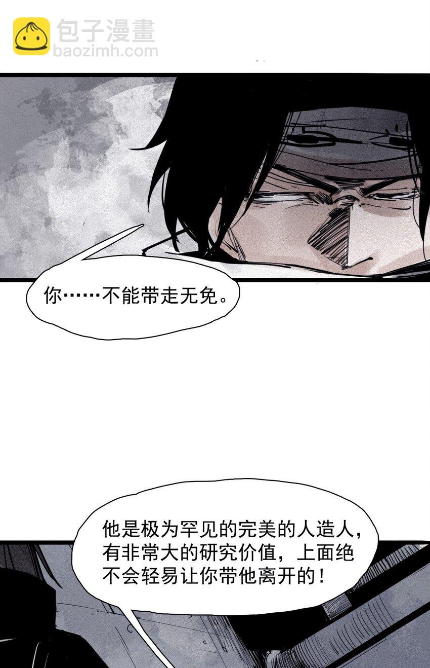 147 第59话 赎