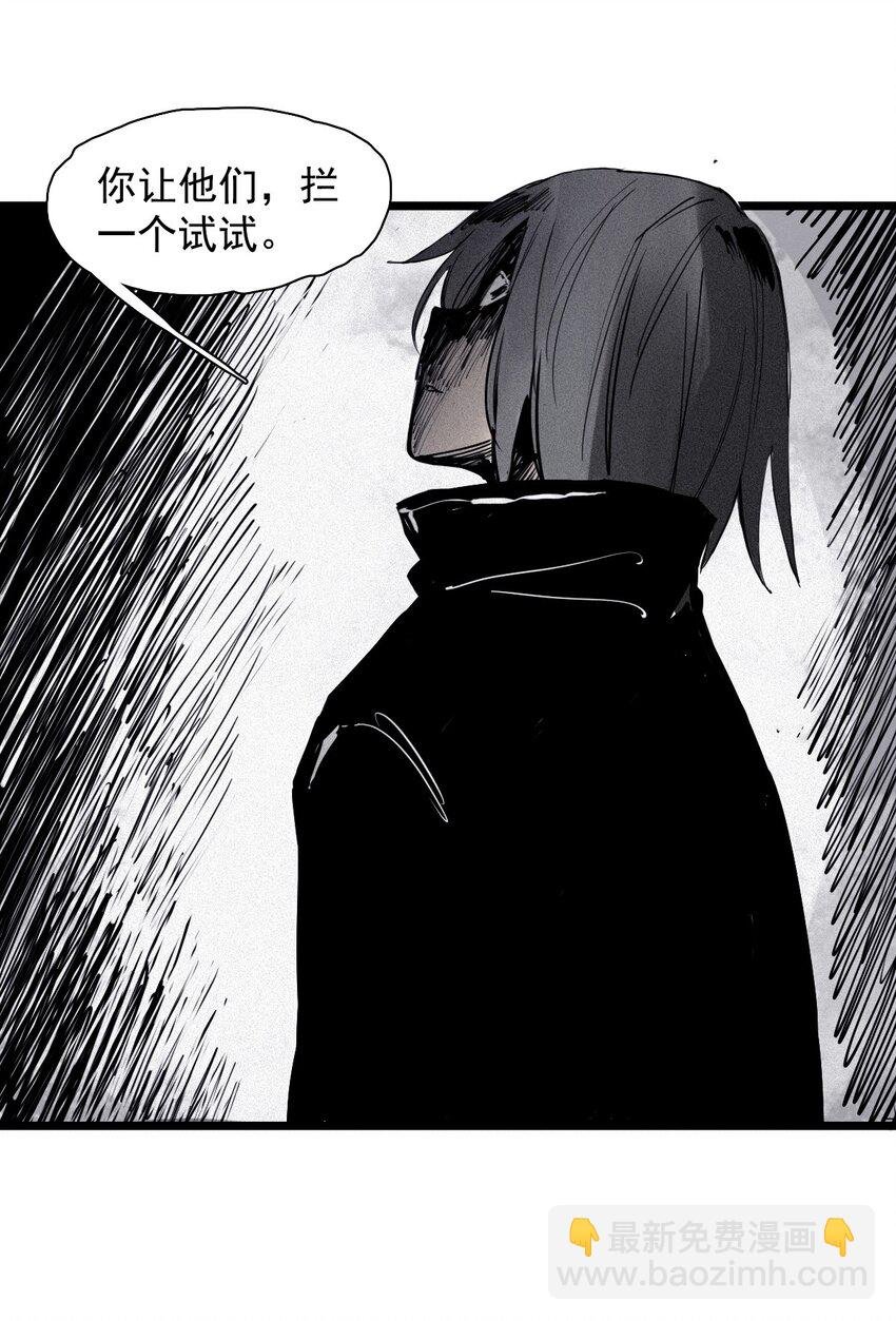 147 第59话 赎