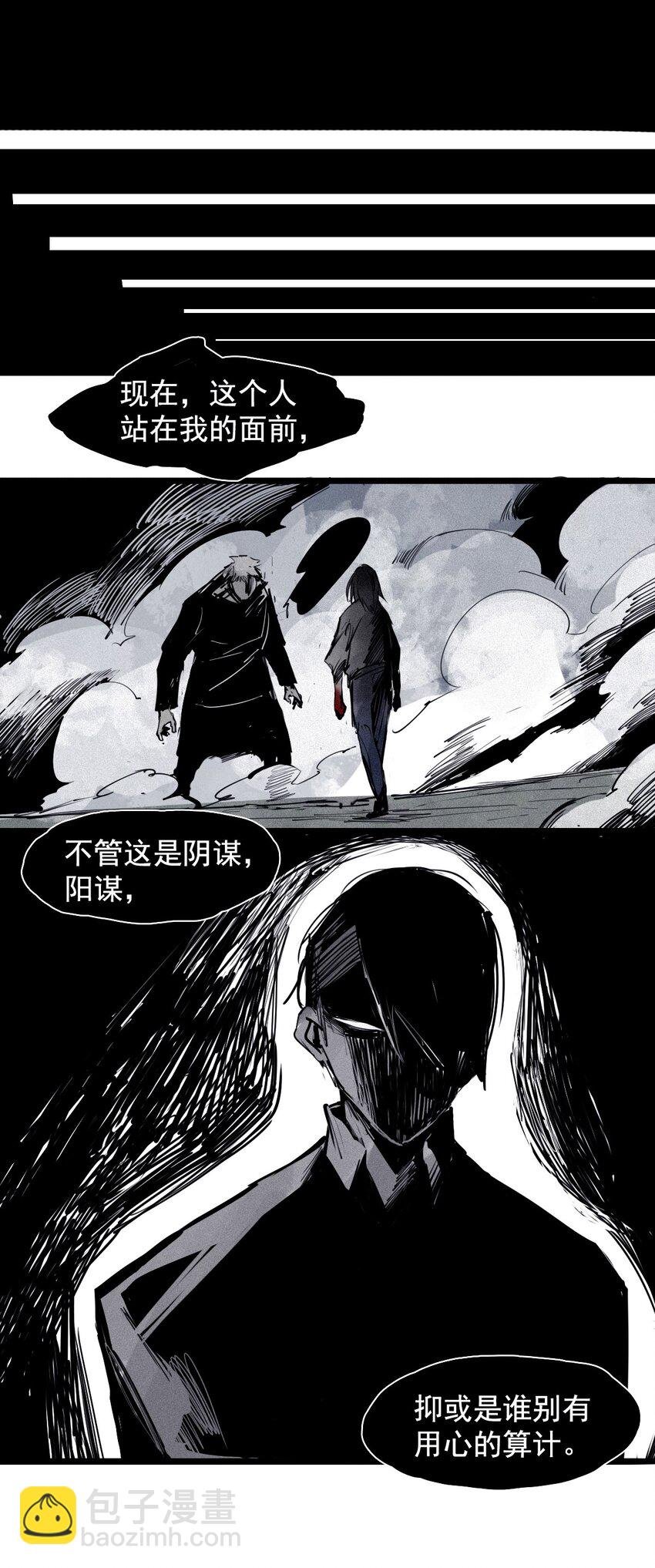 147 第59话 赎