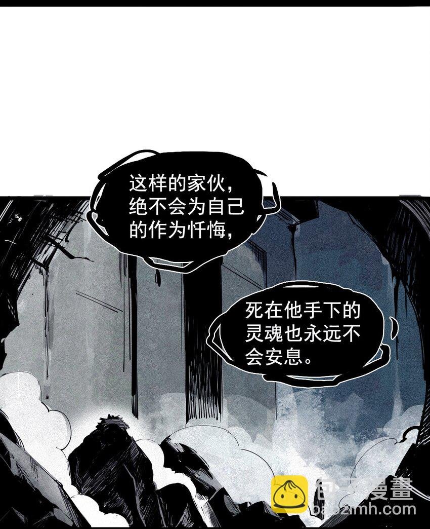 147 第59话 赎