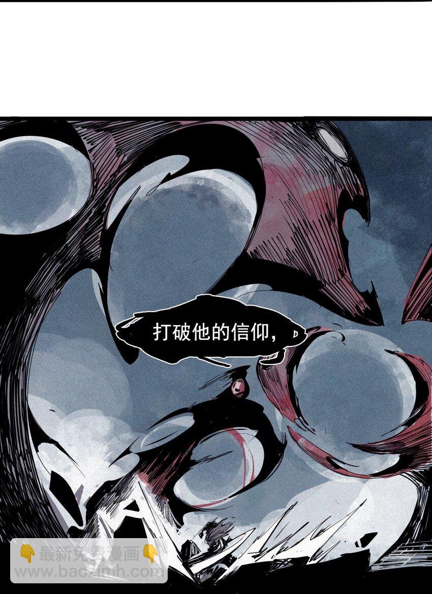 147 第59话 赎