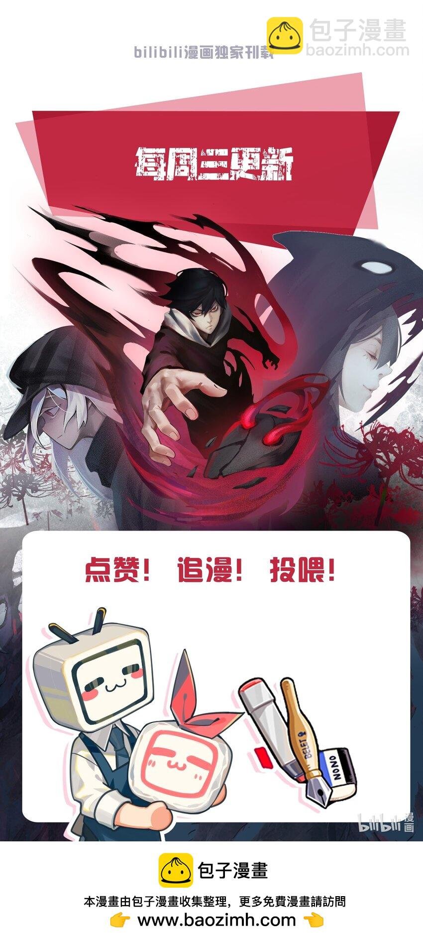 147 第59话 赎