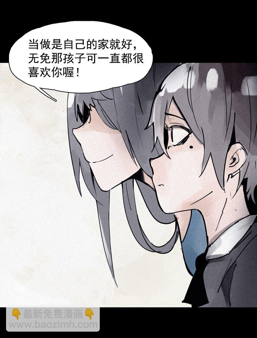 148 第59话 赎（2）