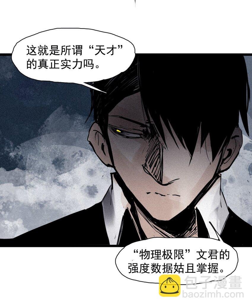 148 第59话 赎（2）