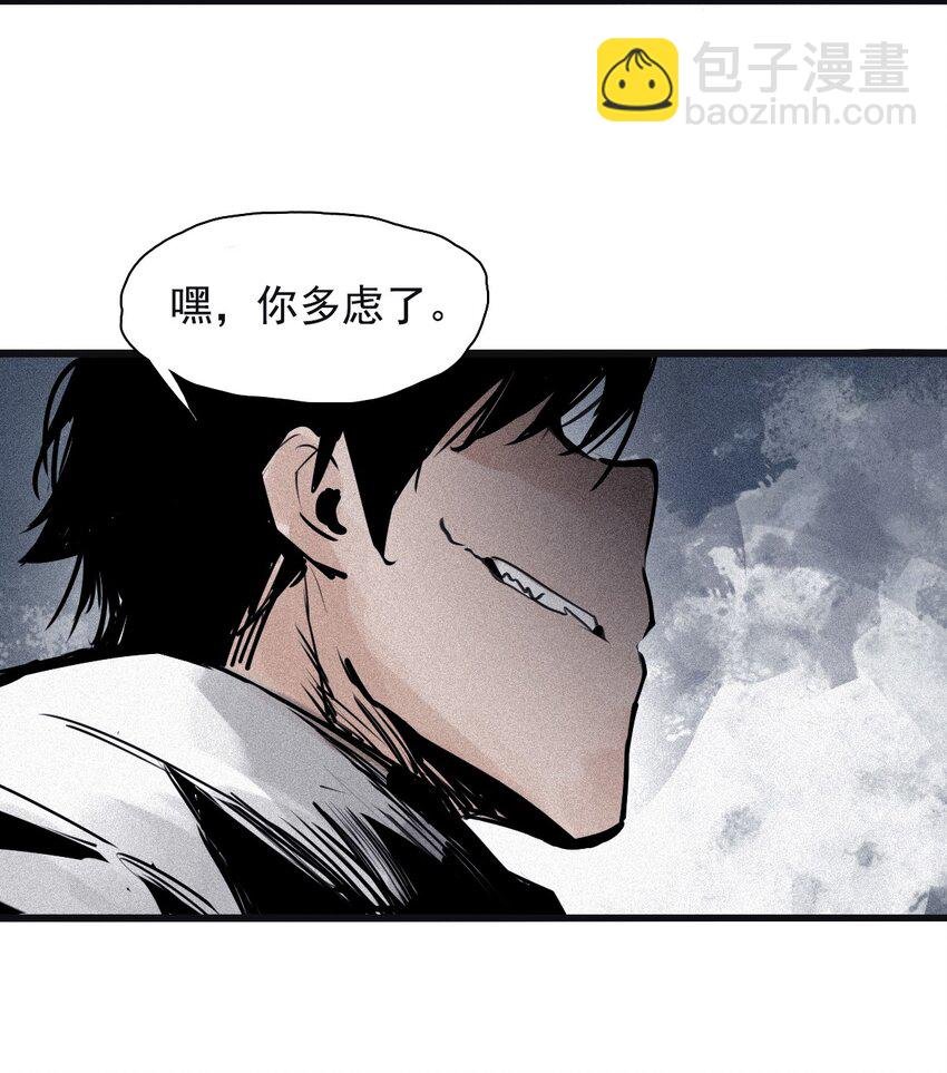 148 第59话 赎（2）