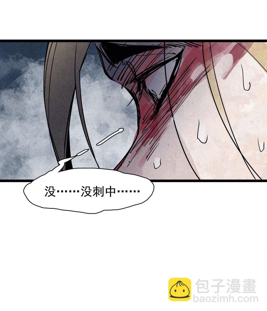 157 第64话没说出口的（2）