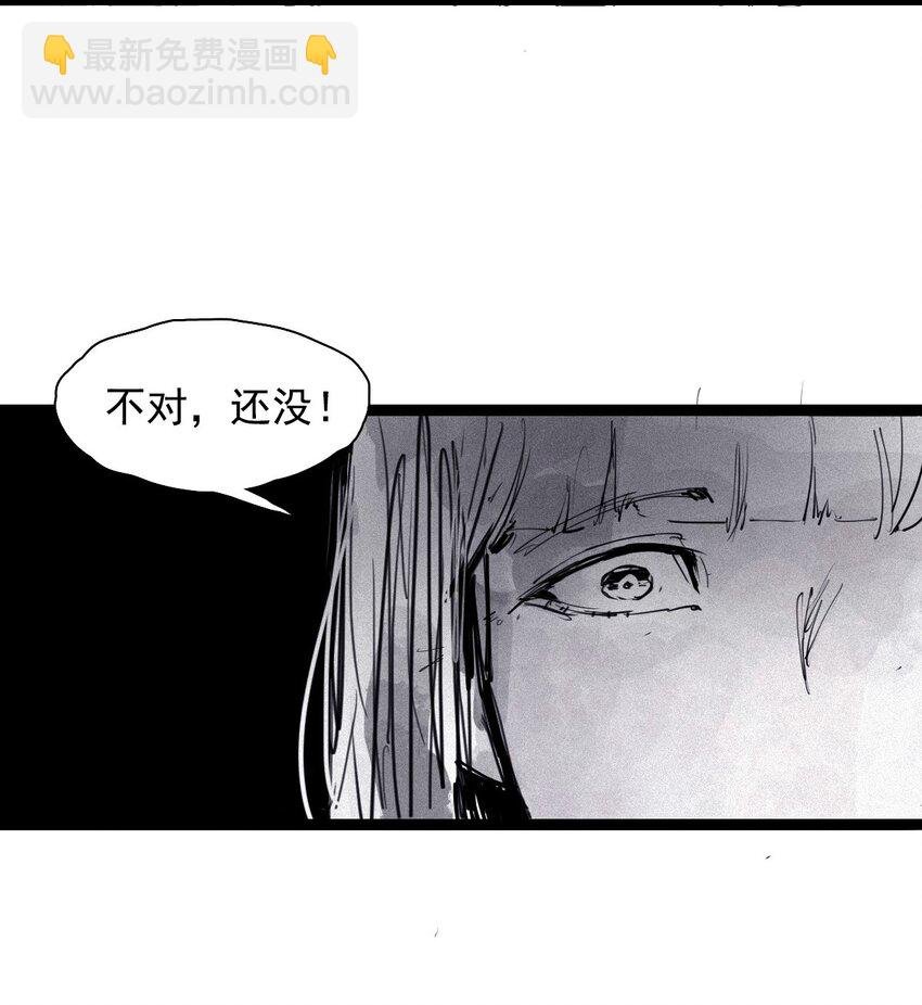 163 第67话 理由（2）