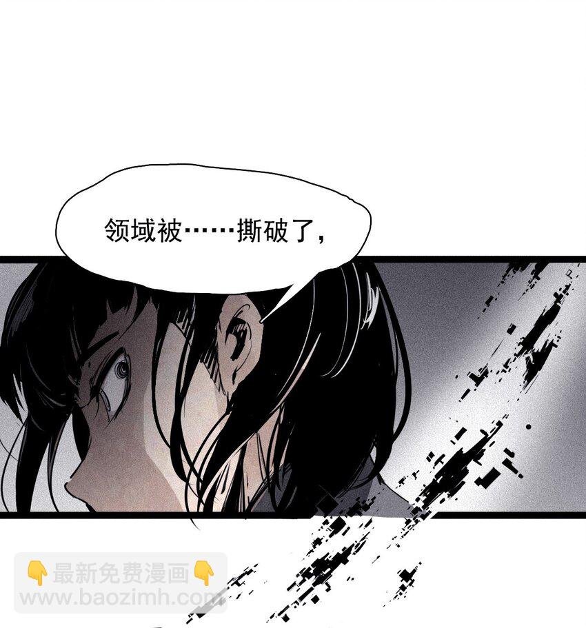 163 第67话 理由（2）