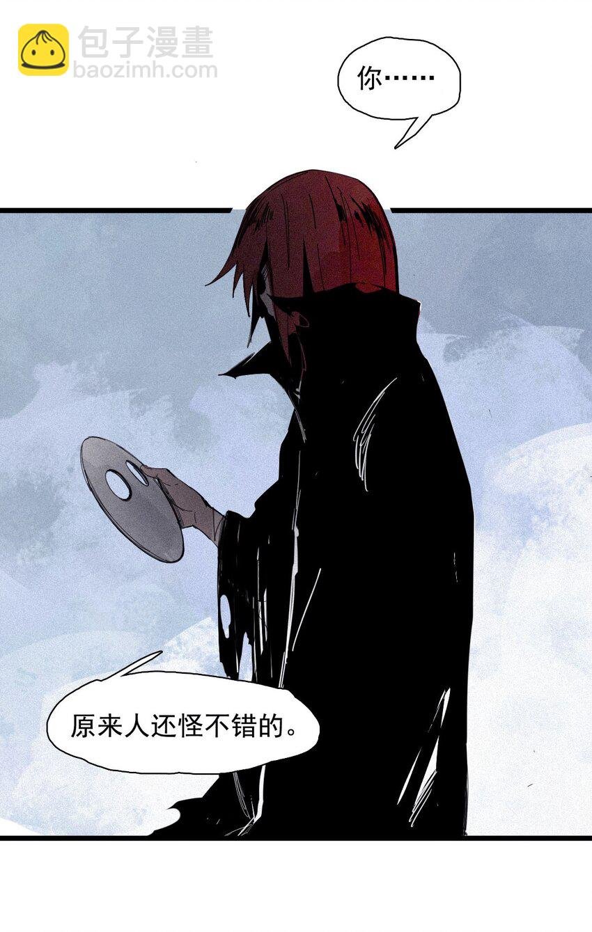 167 第68话 无法完成的取代3