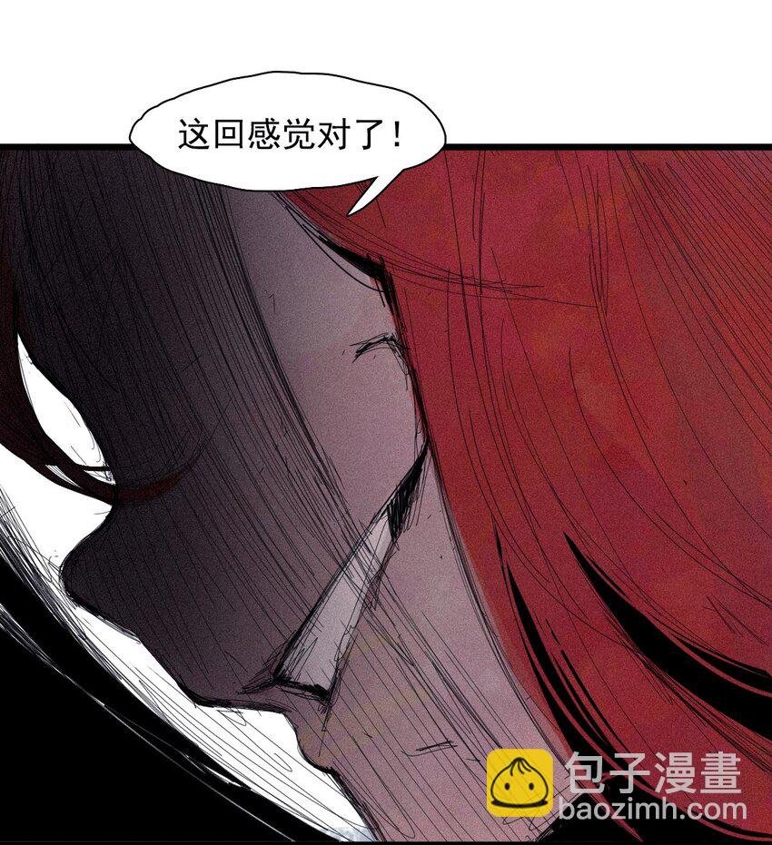 167 第68话 无法完成的取代3