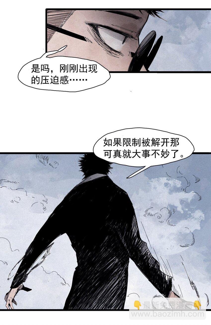 167 第68话 无法完成的取代3