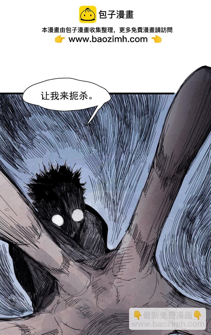 167 第68话 无法完成的取代3