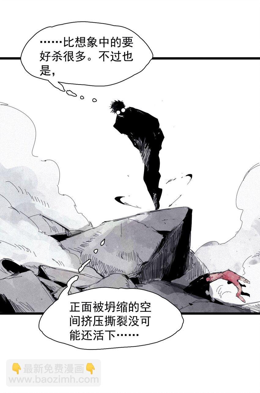 167 第68话 无法完成的取代3