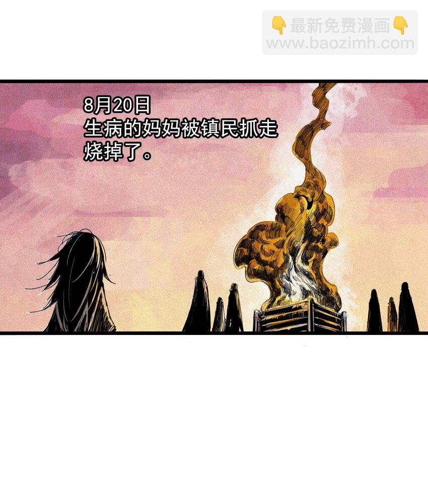 169 68 无法完成的取代5