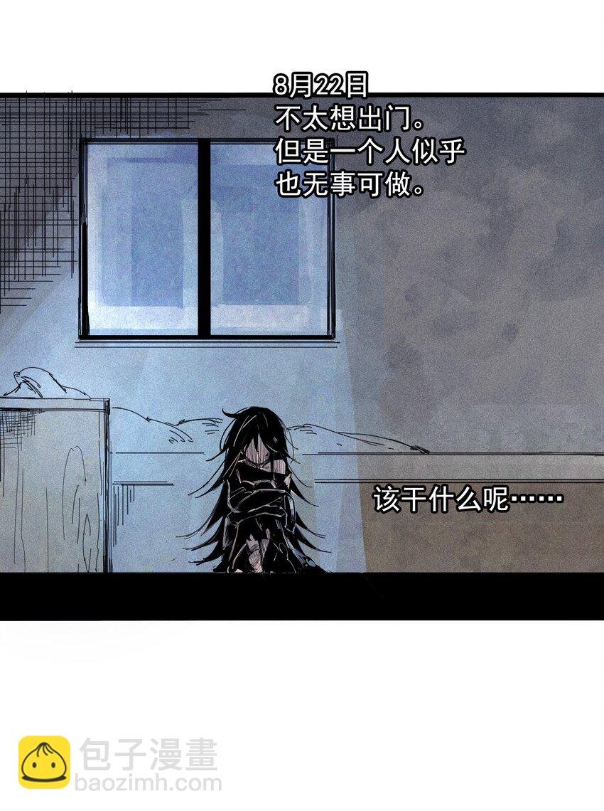 169 68 无法完成的取代5