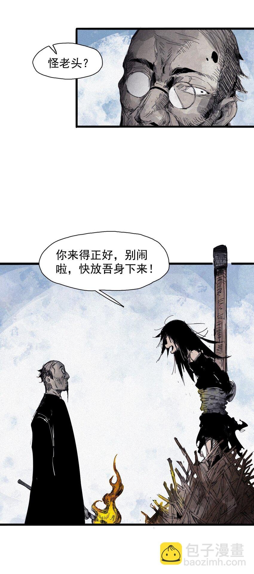 169 68 无法完成的取代5