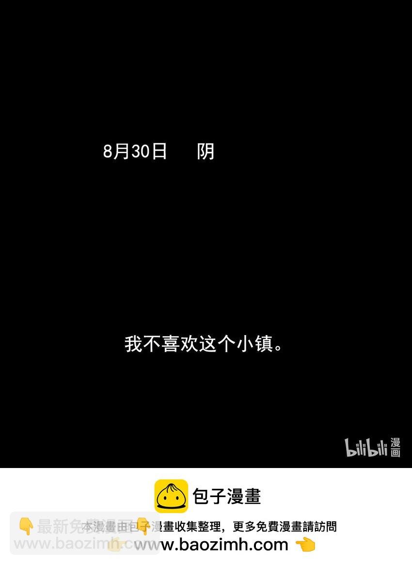 169 68 无法完成的取代5