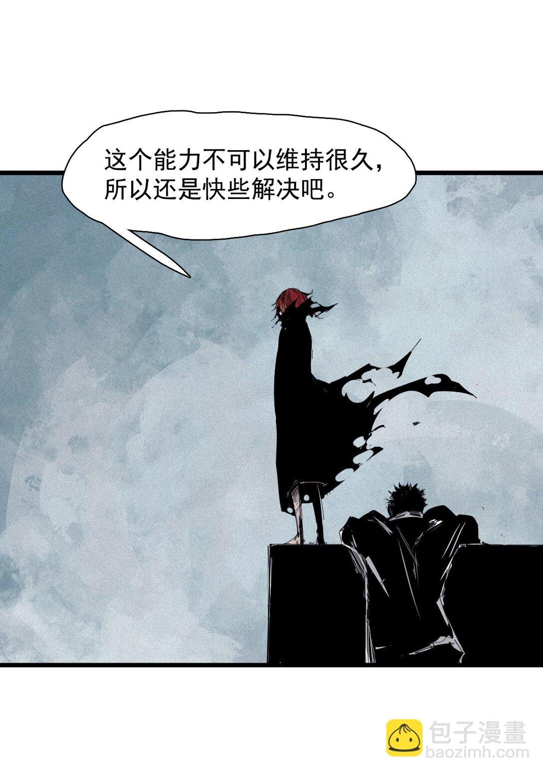 178 第71话 倾倒的天平2