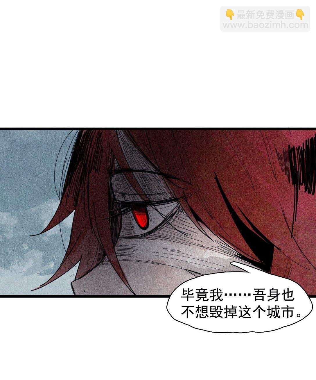 178 第71话 倾倒的天平2