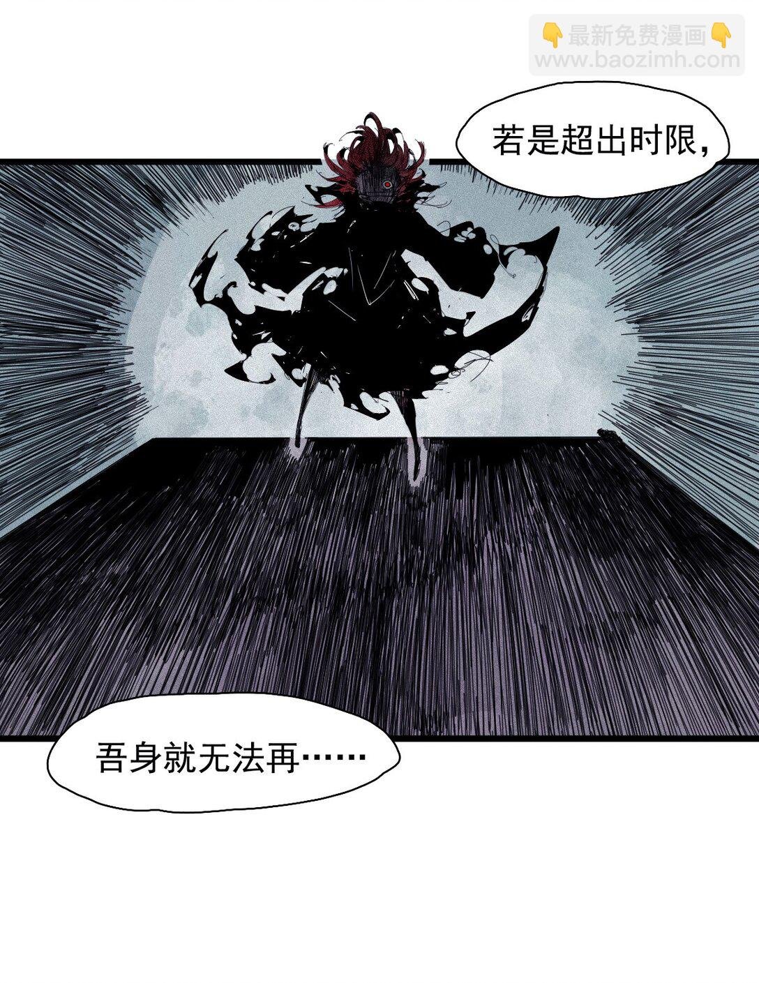 178 第71话 倾倒的天平2