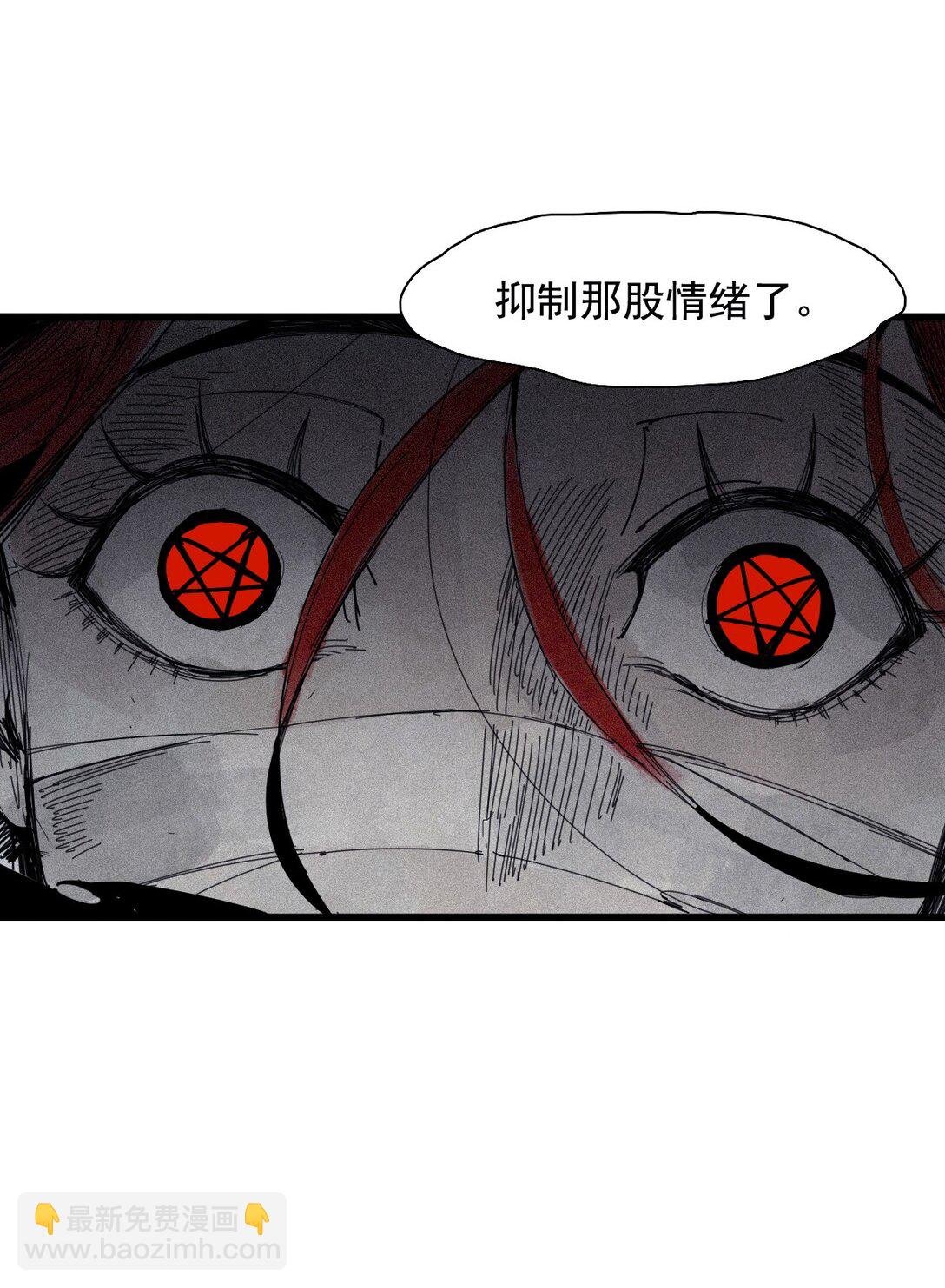 178 第71话 倾倒的天平2