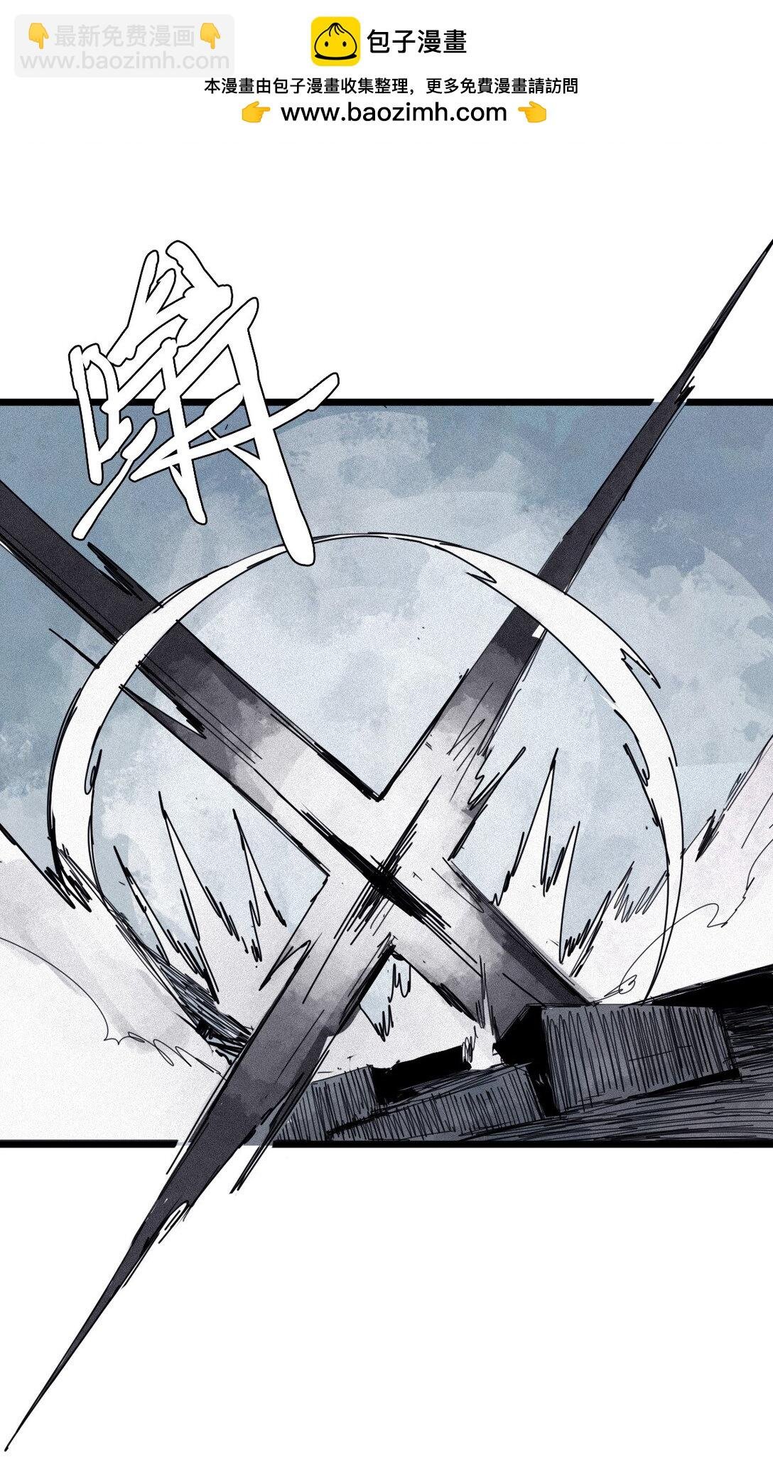 179 第71话 倾倒的天平3