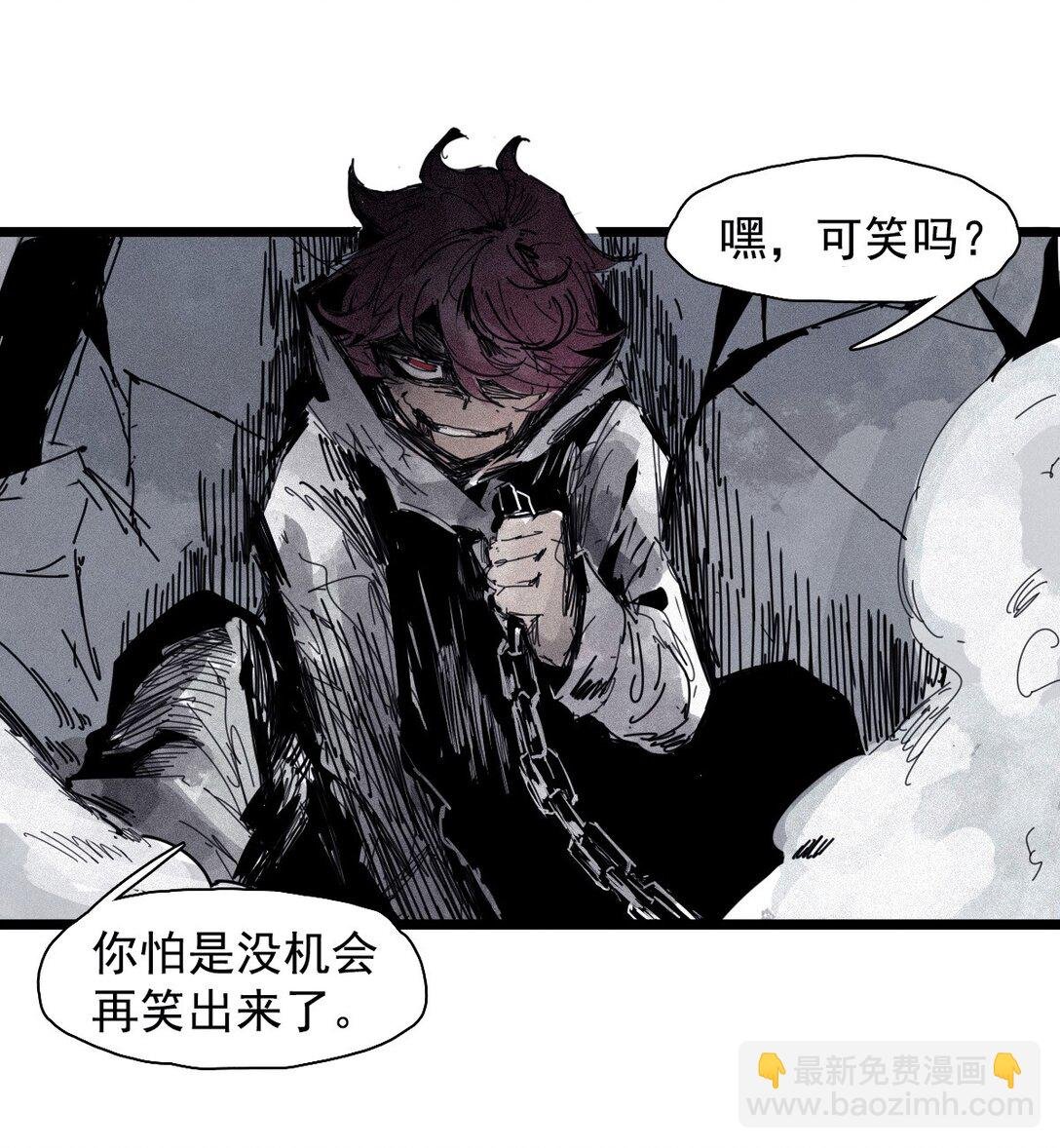 179 第71话 倾倒的天平3