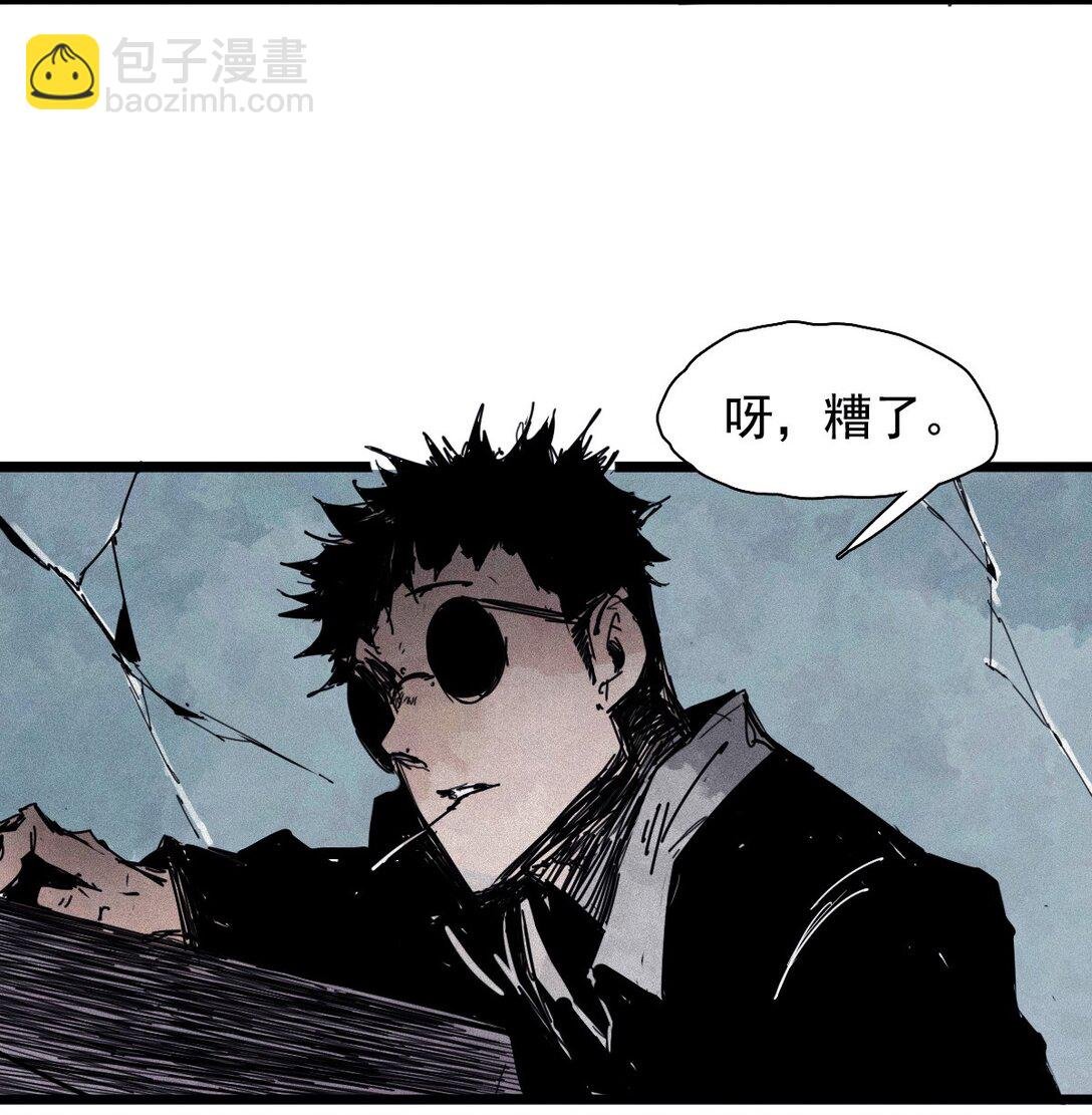 179 第71话 倾倒的天平3