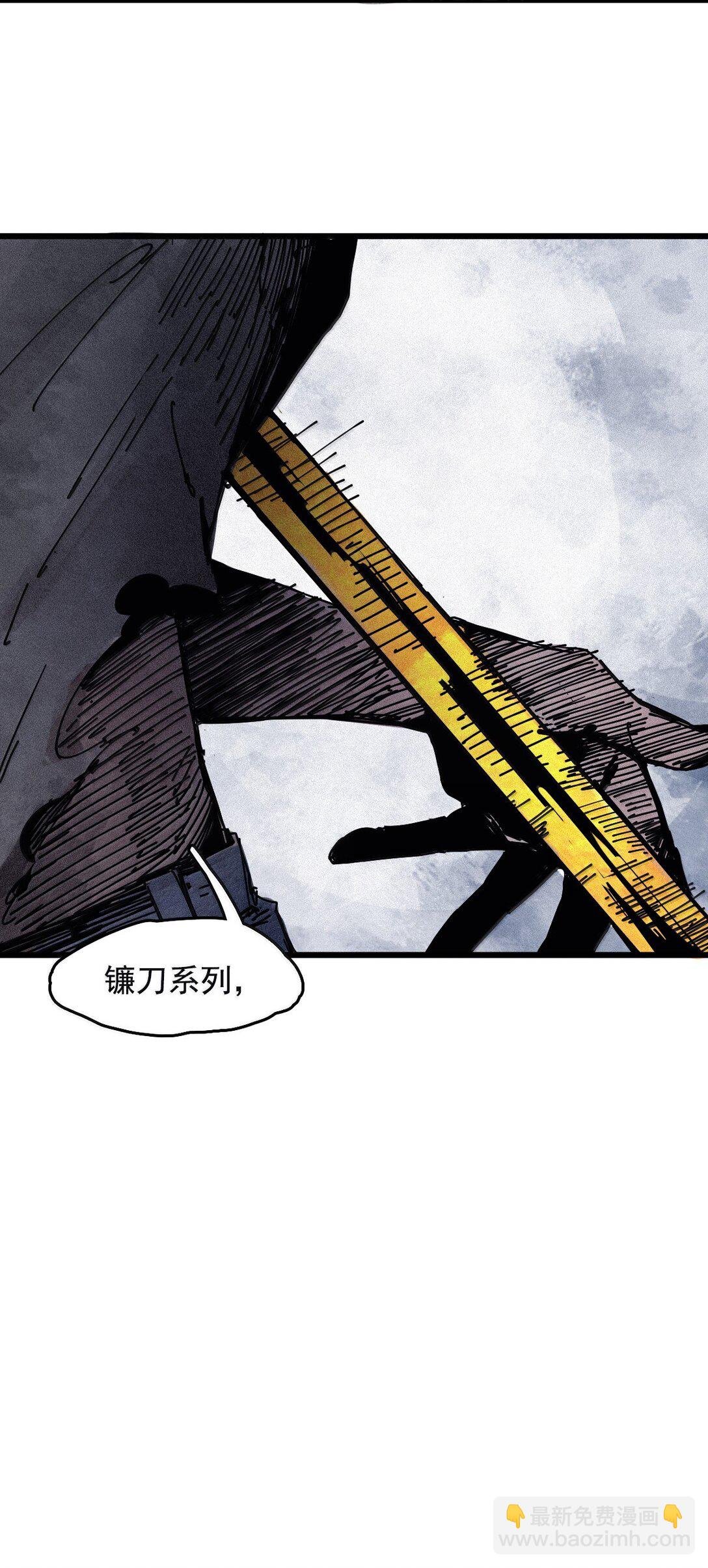 183 第73话 闭塞3