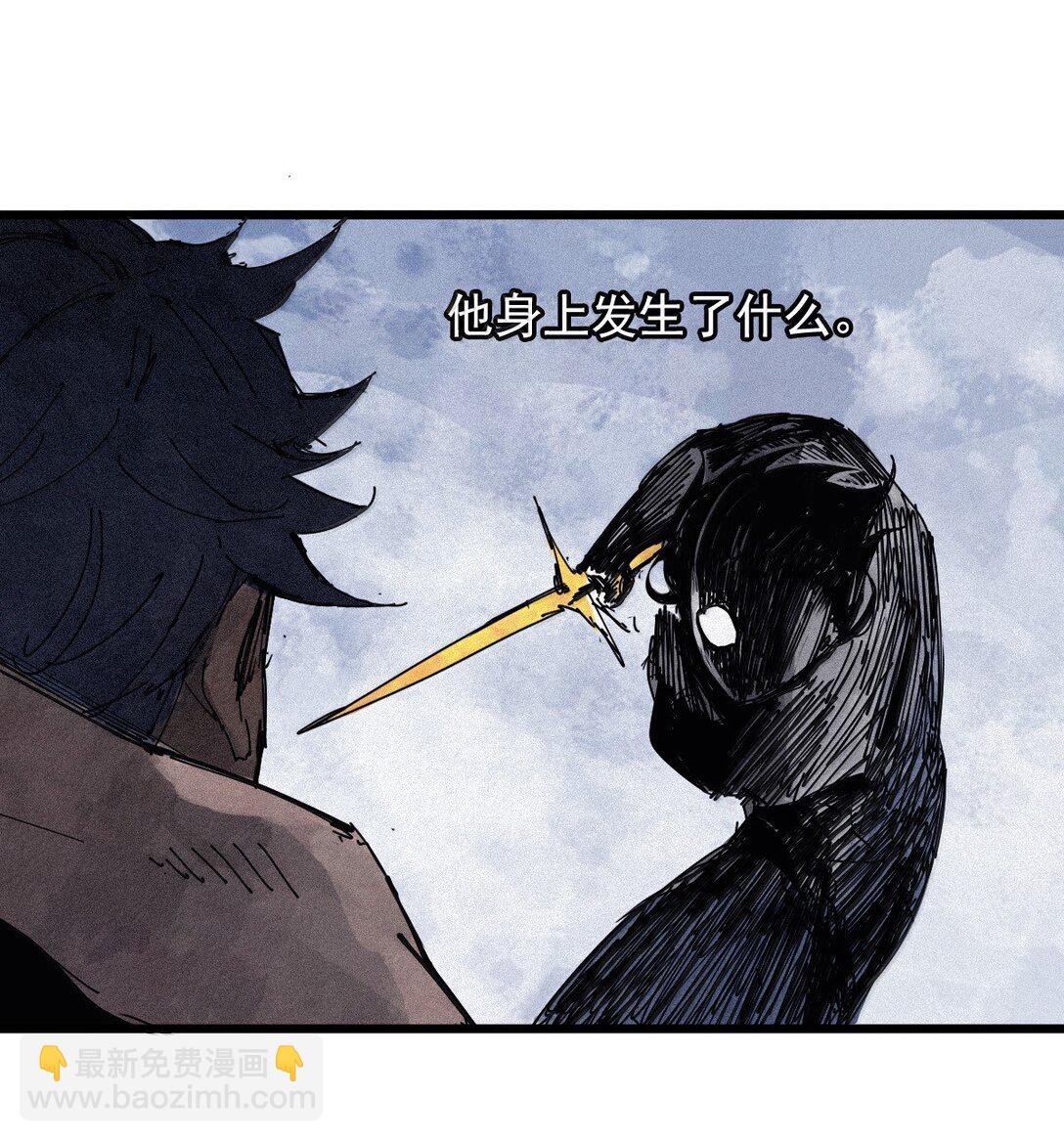183 第73话 闭塞3