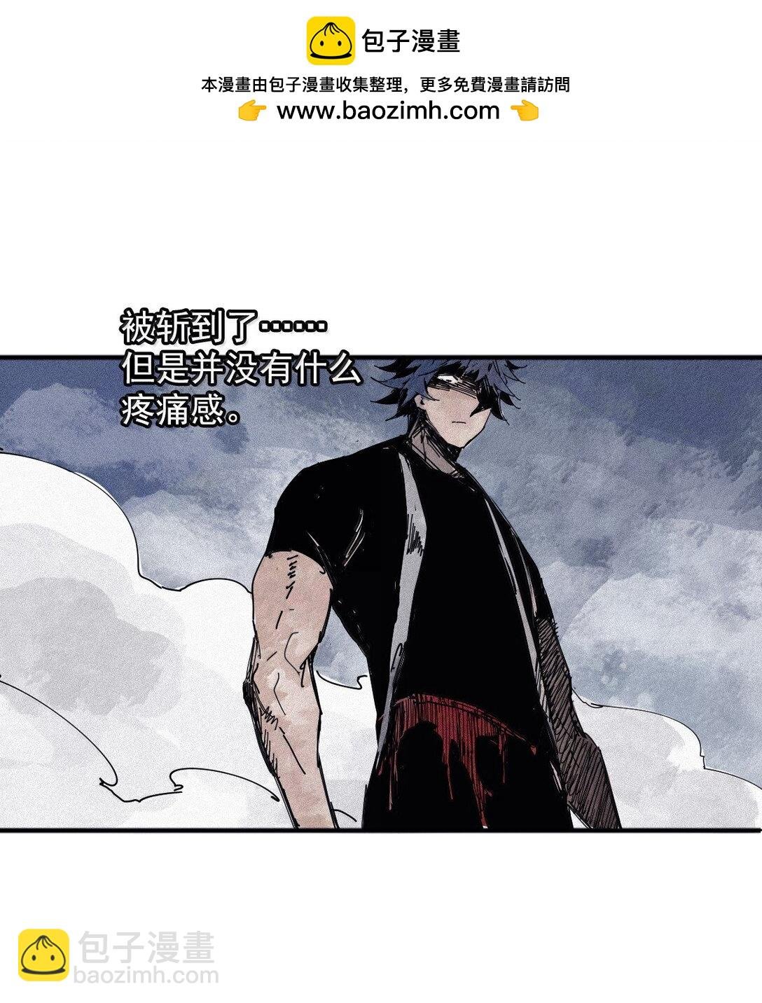 183 第72话 闭塞3