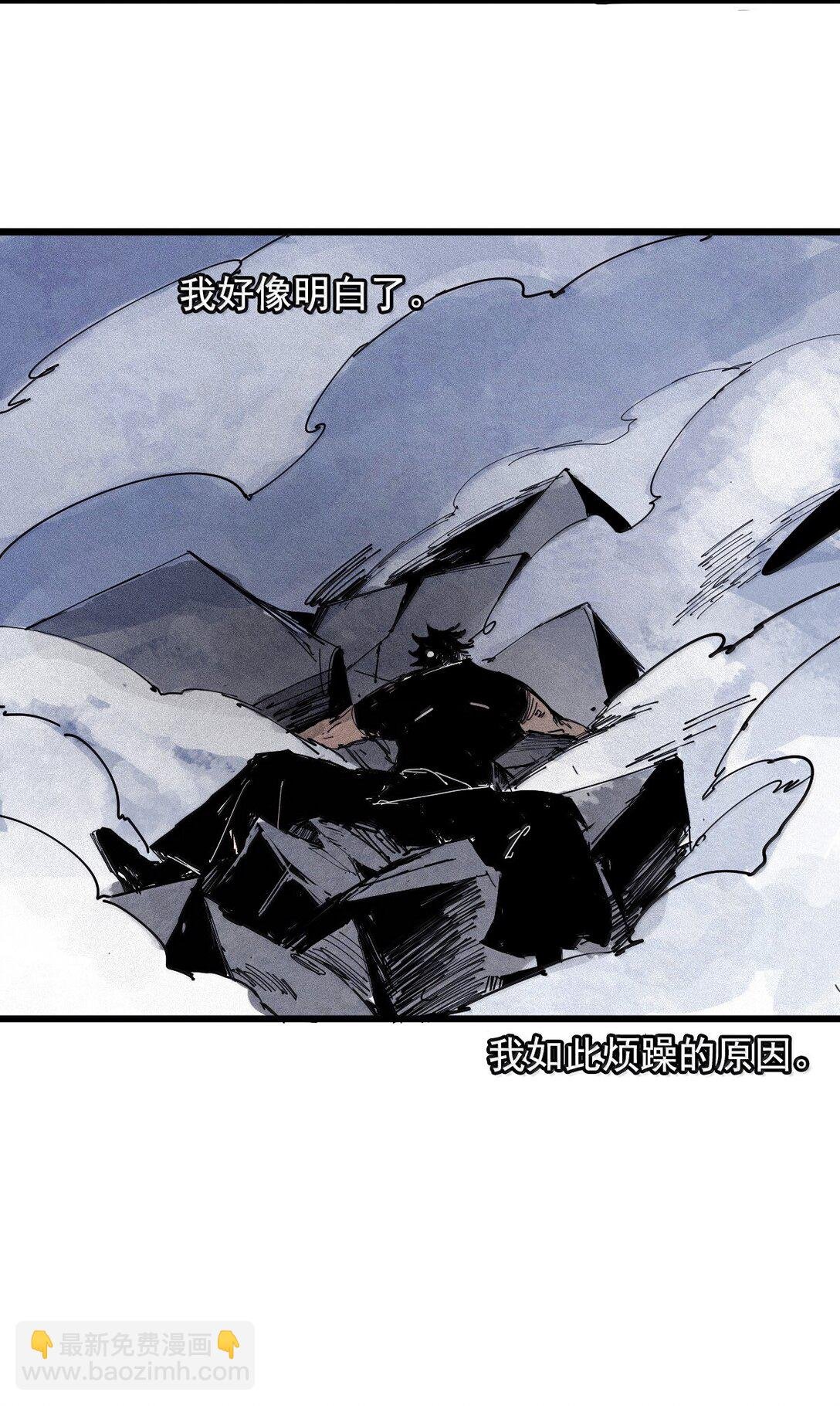 183 第72话 闭塞3