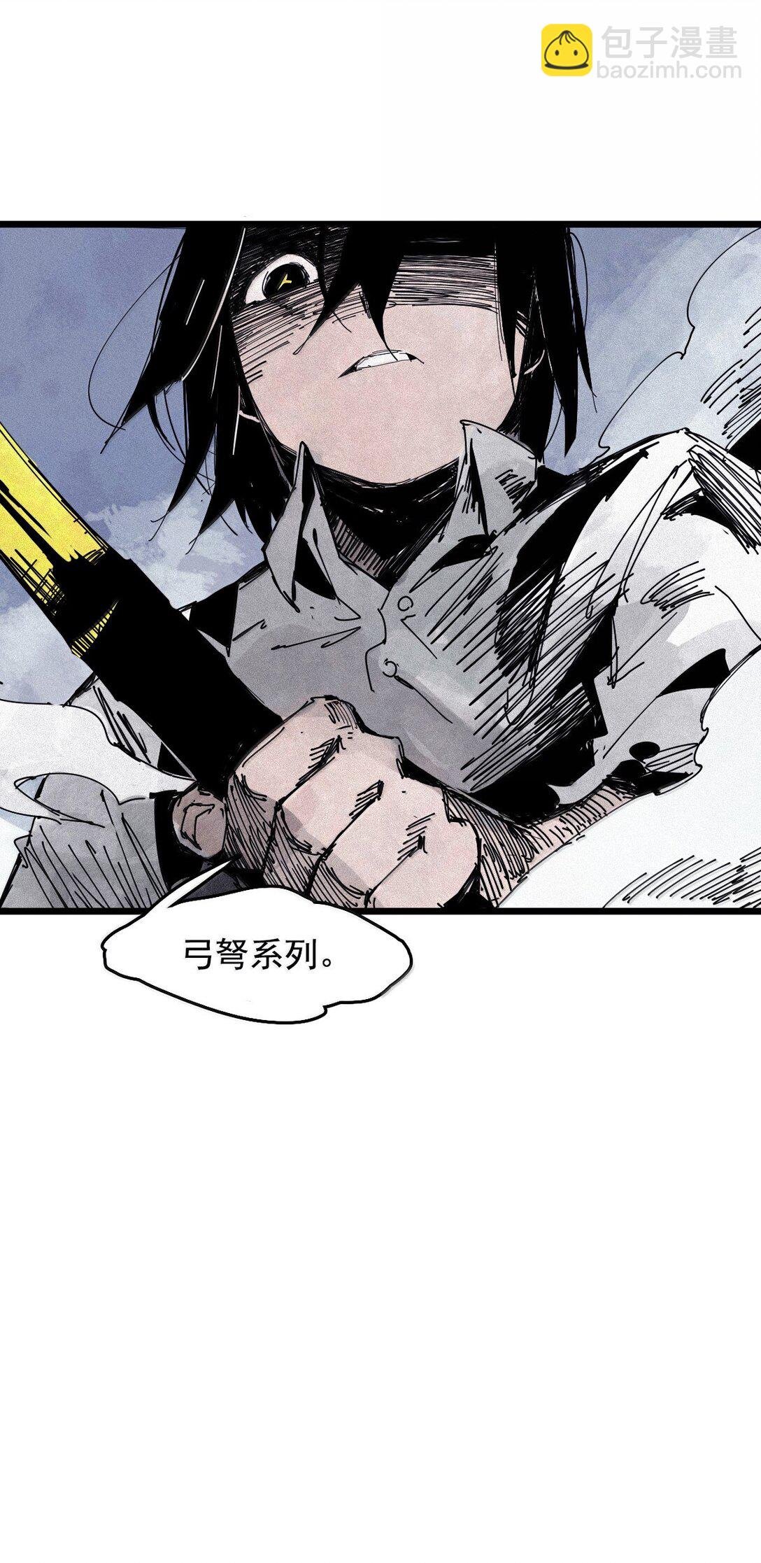 185 第73话 救与救赎