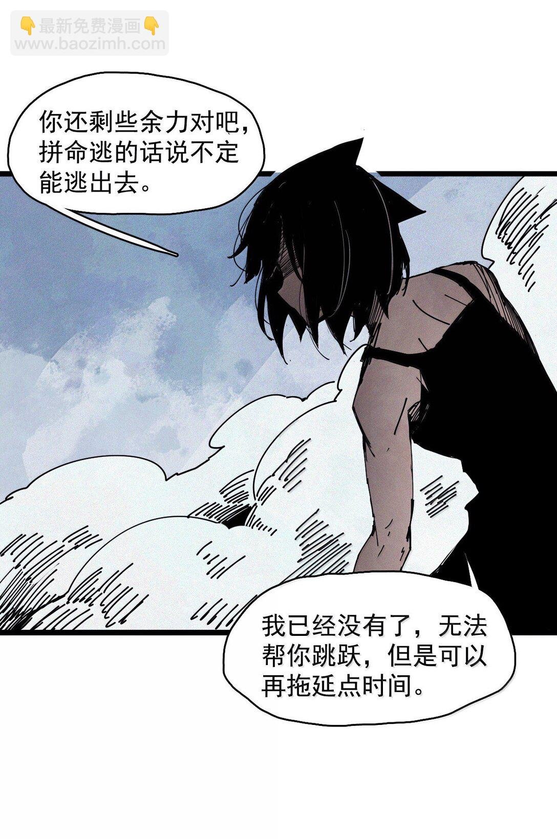 187 第73话 救与救赎3