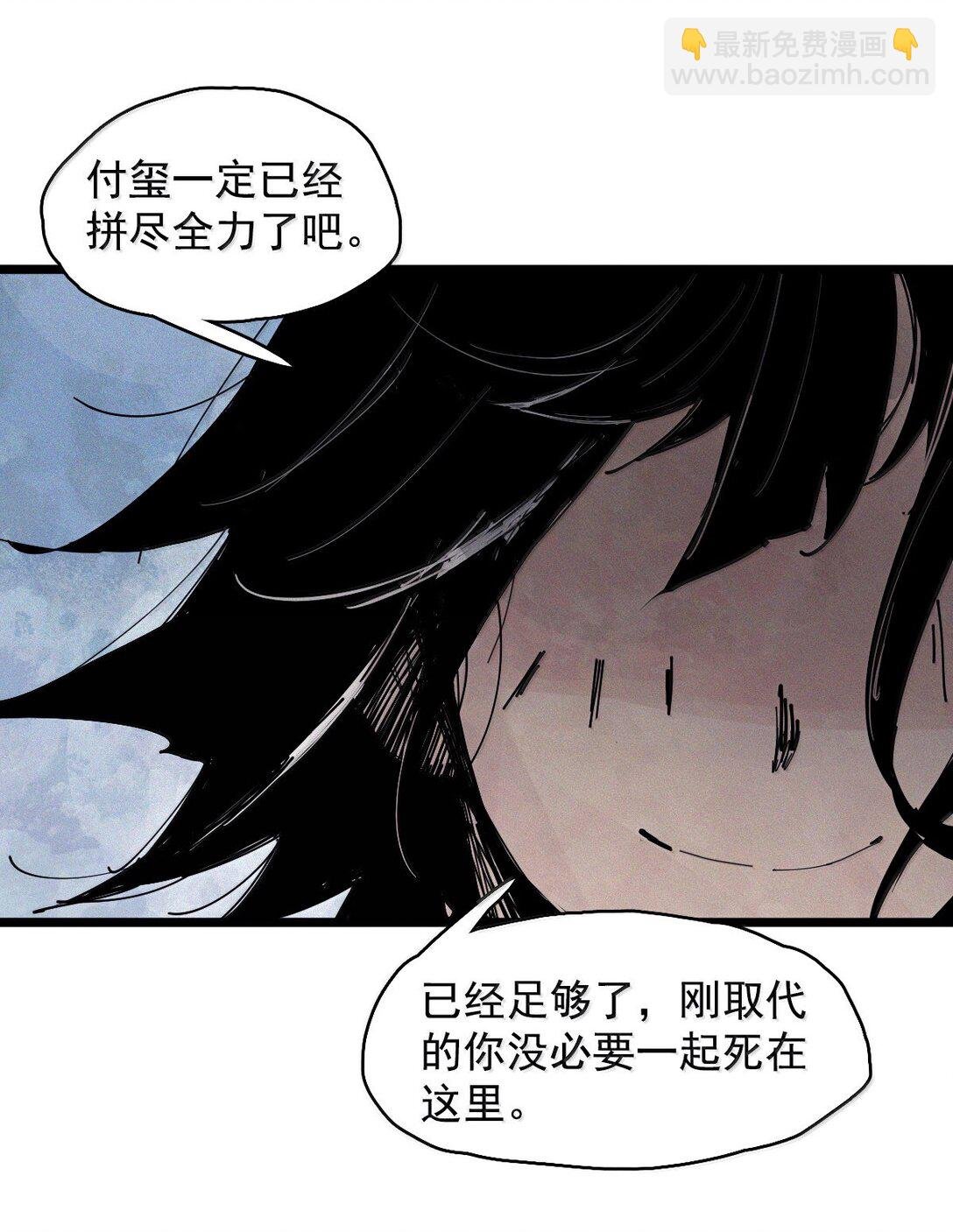 187 第73话 救与救赎3